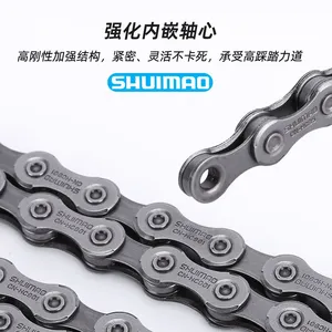 Wholesale Shuimao Bicycle Chain 8/9/10/11 Speed 12 Speed Mountain Bike Road Bike Variable Speed Chain With Magic Buckle thumbnail-3