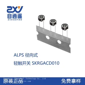 Japan ALPS Original SKRGACD010 Radial Light Touch Switch Paper Braided With Two Pin 6.2mm Round Terminals thumbnail-1