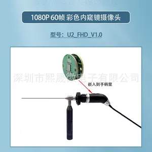 USB2.0 Hard Tube Mirror Imaging Panel thumbnail-1