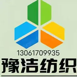 Shanghai Yujie Textile Co., Ltd. company overview - view 1 thumbnail