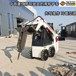 Skid Loader Quick-change Snow Thrower Export Customization Wheel Loader 360-degree Rotation in Place thumbnail-5