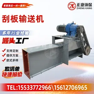 Scraper Conveyor Chain Scraper Conveyor Enclosed Scraper Conveyor thumbnail-3