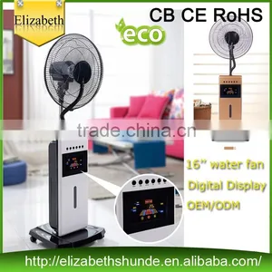 2.5L Air Cooling Water Price Mist Fan thumbnail-1