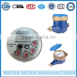 Mechanism For Water Meter Class C Mechanism For Small Size Wet Dial Water Flow Meter R160 thumbnail-2