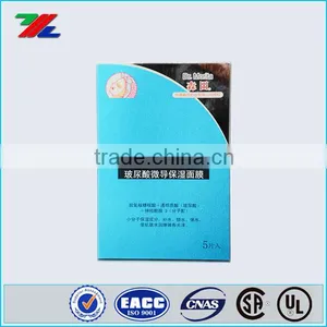 Cosmetic Facial Mask Packaging Boxes With Your Logo thumbnail-1