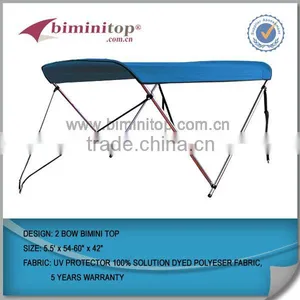 Bimini Boat Tops and Boat Canopy for Inflatable Boat thumbnail-1