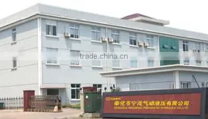 Ningmao Hydraulic Pneumatic Components Factory company overview - view 1 thumbnail