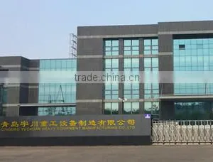 Qingdao Yuchuan Heavy Equipment Manufacturing Co., Ltd. company overview - view 1 thumbnail