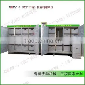2013 Full-Automatic Bean Sprout Machine thumbnail-1