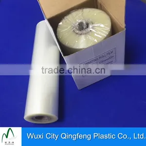 Factory Any Sizes Lamination Roll PET EVA Film Laminated Pouches Manufacturer thumbnail-2