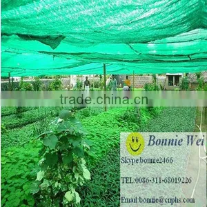 Green/black Farming /sun Shade Net thumbnail-1
