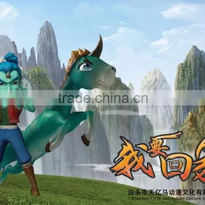China Animation Making thumbnail-1