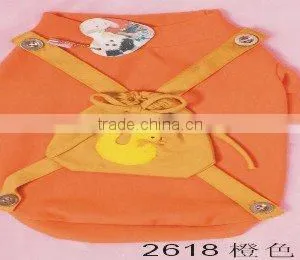Dog Coat -2618 thumbnail-1