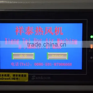 Hot Air Seam Sealing Machine thumbnail-2