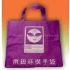 Providing Shopping Bags thumbnail-1