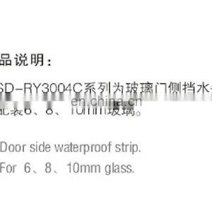 PVC Shower Door Seal and Strip for 6mm, 8mm, 10mm Glass Door thumbnail-3