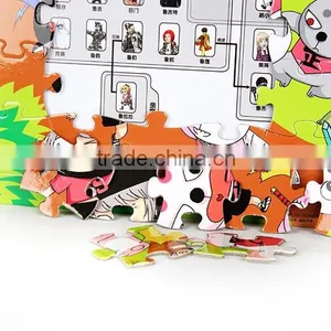 Good Quality New Educational Toys Custom Puzzles Jigsaw thumbnail-3