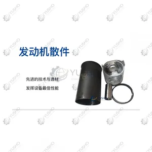 Spare Part 800158512 for XCMG Excavator Genuine OEM thumbnail-1