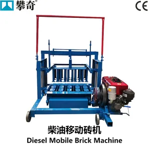 Bricks Without Power! Diesel Mobile Pallet-Free Brick Machine | On-Site Ready, Low Cost & High Efficiency thumbnail-1