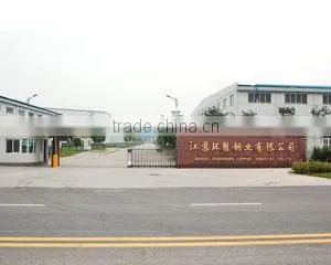 Jiangsu Huansheng Copper Industry Co., Ltd. company overview - view 1 thumbnail