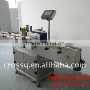 Full Automatic Double Sides Labeling Machine LM-AD thumbnail-1
