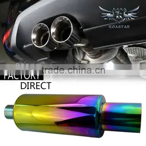 Multi-style Titanium Car Exhaust Muffler thumbnail-1