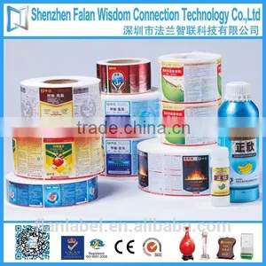 Medical Stickers Labels,Barcode Label Manufacturer thumbnail-1
