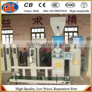 Rice Bag Packing Machine Price thumbnail-3