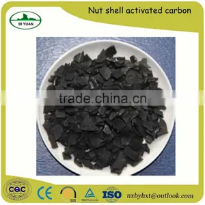 Reliable Manufacturer Nut Shell Activated Carbon thumbnail-5