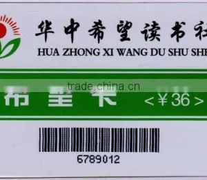UHF RFID Tag thumbnail-1