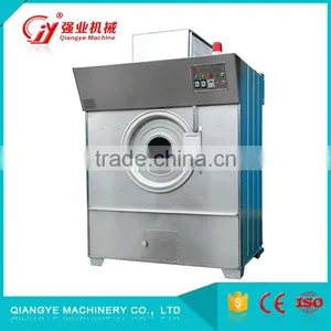 Energy-Efficient Industrial Centrifugal Dryer thumbnail-1