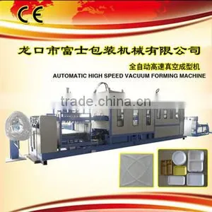 Plastic Vacuum Forming Machine thumbnail-1