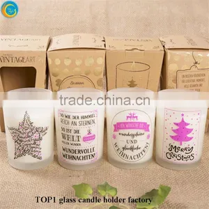Frosted Glass Candle Container for Christmas thumbnail-1