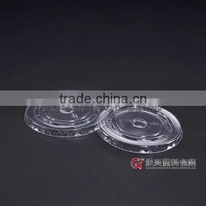 ChengXing Brand Pet Disposable Plastic Coffee Cup Lids thumbnail-1