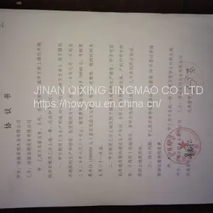 HDF MDF Wood Grain Laminate Wood Flooring From China Manufacture thumbnail-3