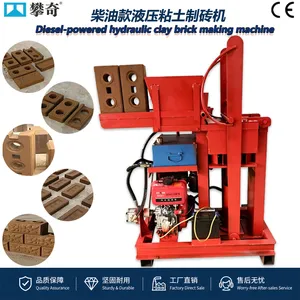 Clay Interlocking Brick Machine, Diesel Hydraulic Clay Brick Machine, Multi-purpose Brick Making Machine, Small Clay Molding Machine thumbnail-1