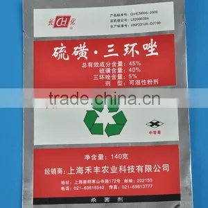 Pvc Heat Shrinklable Packaging Transparent Film thumbnail-6