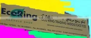 Eco Ring Trading Middle East Fze company overview - view 3 thumbnail