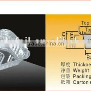 Aluminium Foil Container thumbnail-2