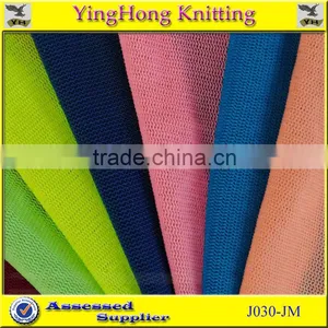 2013 Semi Dull Nylon and Spandex Fabric for Hot Bra thumbnail-1