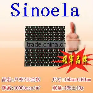 Outdoor Waterproof Full Color Led Module P16/ P16 P12 P10 P20 P25 Led Display Module thumbnail-1
