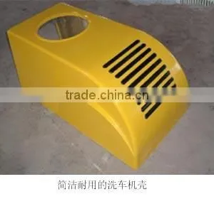 FRP Car Cover thumbnail-1