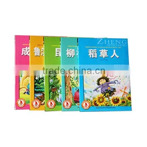 Children Education Book Publishers in China thumbnail-1