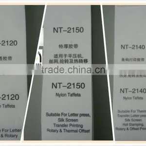 2015Huzhou Wholesale Cloth 100%Nylon Taffeta Label Ribbon thumbnail-1