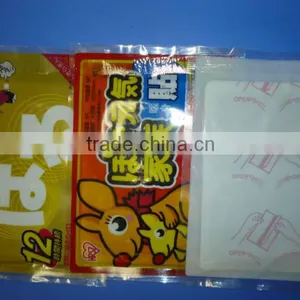 2013 New Product Heat Pad thumbnail-1