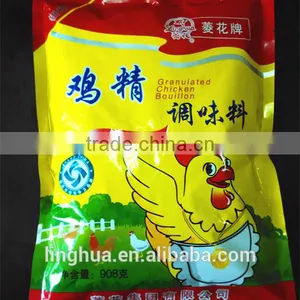 Chicken Flavor Concentrated Powder Chicken Powder thumbnail-6