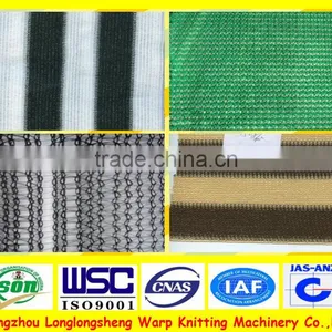 HDPE Shade Net thumbnail-1