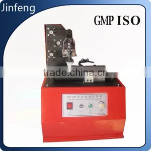 Electronic Control Stepless Speed Coder Machine Printing Machine thumbnail-1