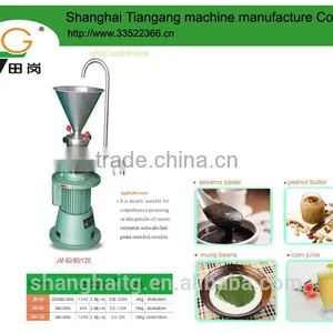 JM-60 Vertical Colloid Mill Machine thumbnail-2