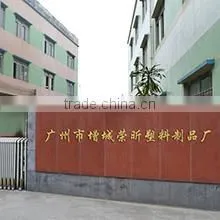 Guangzhou Rosin Packaging Factory company overview - view 1 thumbnail